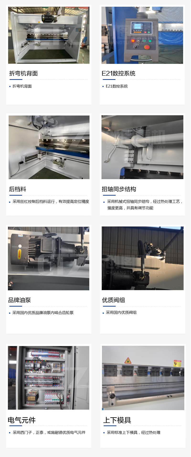 扭轴 数显时博手机_时博手机登录
